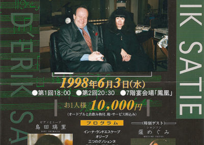 Alain Ketterer avec Megumi Satsu (voir Wikipédia) doni a été le coach pour un album